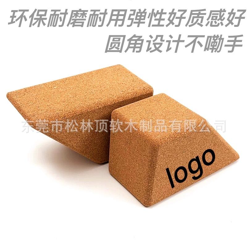 梯形软木瑜伽砖