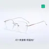 Gafas Graduadas Sin Montura Estilo 8978 Pure Desire para Mujer, Gafas Danyang, Luz Azul Anti-Reflejo, Monturas de Titanio Ultraligeras al por Mayor para Hombre