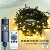 Luzes Coloridas Solares Luzes de Atmosfera para Camping Luzes de Fio de LED Luzes Decorativas para Jardim Externo Controle Remoto USB Luzes de Fio de Cobre Luzes de Corda de Couro