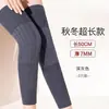 Joelheiras de Caxemira para Homens e Mulheres, Aquecedores de Lã para Outono e Inverno para Pernas Velhas Frias, Proteção Articular Contra Inflamação pelo Frio, Forradas com Fleece, Antiderrapantes para Esportes e Corrida