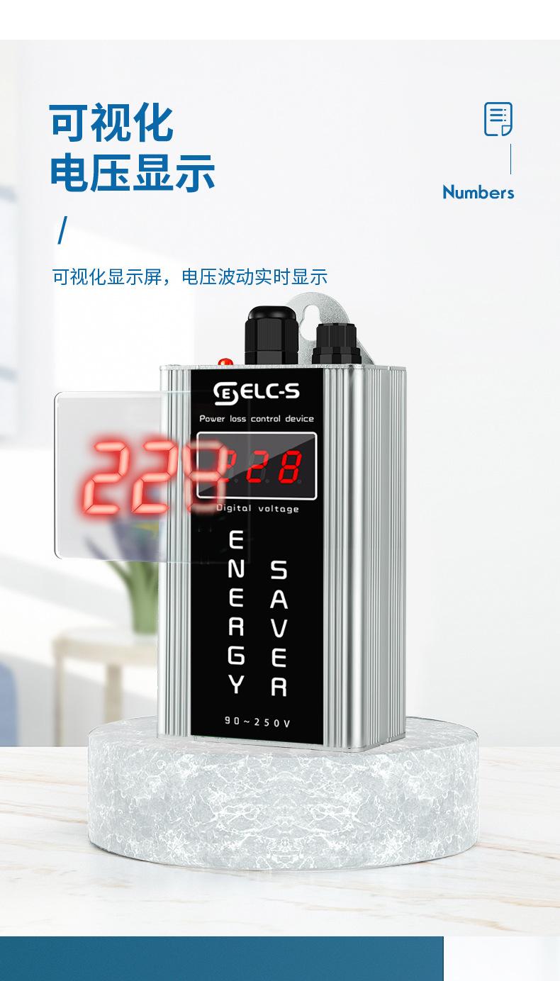 4A-银色-黑白英文标签-电力星-详情页_03.jpg