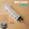 Jeringa de Plástico Veterinaria Desechable 1ml 2ml 3ml 10ml 50ml Rosca Empaque en Inglés Aguja de Jeringa