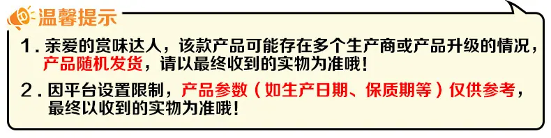 包装随机发790