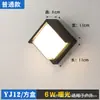 Lámpara de pared exterior impermeable hotel jardín pared patio villa balcón inducción moderna nueva lámpara LED lámpara de pared