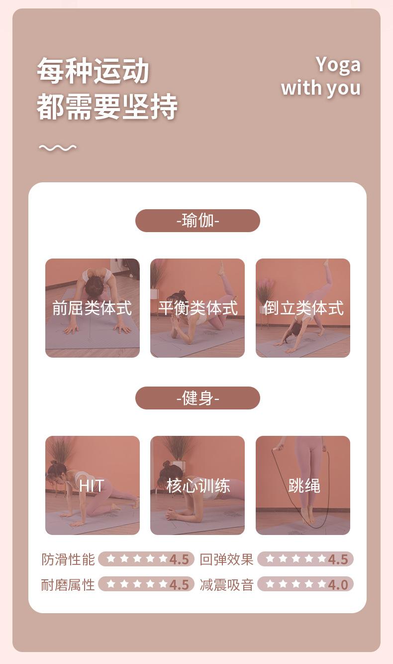 经济垫粉色详情_05.jpg