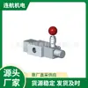 Válvula solenoide 67 cilindro controlador MIDLAND-ACS