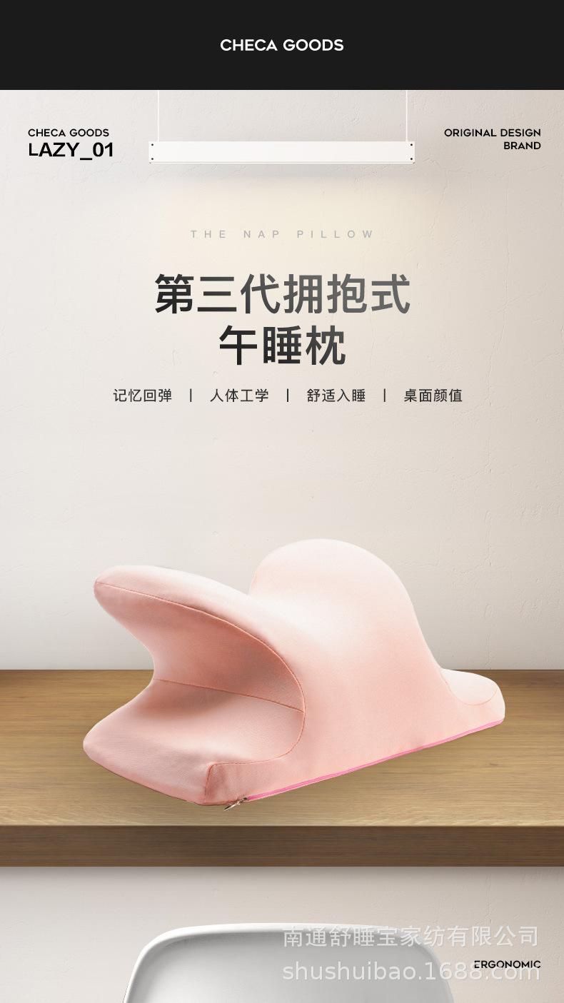 Lazy-noon-新详情页_01