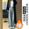 Calça de Terno de Lã Cinza Escuro para Mulheres, Novo Estilo Outono e Inverno 2025, Cintura Alta, Caimento Fluido, Calça Casual Solta de Perna Larga