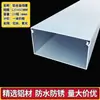Canaleta de Alambre de Aleación de Aluminio Montaje en Superficie Cuadrada Metálica con Tapa Exterior para Cables de Alimentación y Cables de Red