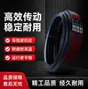 Correa de junta Tianjiu tipo a Tipo B tipo c Tipo V Tipo O Correa triangular 8v 25n Correa de goma industrial Correa trapezoidal estrecha Correa triangular
