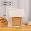 Bolsa para tostadas de pan con sellado de ocho lados, con alambre rizado, resistente a la humedad, para embalaje Guoba, ideal para hornear pasteles y alimentos.