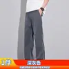 Pantalones Casuales de Verano de Moda para Hombre, Elegantes y Versátiles, Pantalones Rectos Holgados con Estilo que te Hacen Ver Más Alto, Pantalones Cómodos de Color Sólido