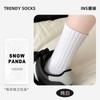 Calcetines de media pantorrilla para mujer Zhuji para Otoño e Invierno, Estilo Ins de moda, Calcetines Deportivos de Color Sólido Versátiles para Pareja, Calcetines Holgados para Mujer
