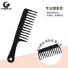 Ventas Directas de Fábrica Salón de Belleza Negro Peine Cuchillo Grande Herramienta de Peluquería Peine de Dientes Grandes Acabado Cabello Rizado Peine de Dientes Anchos Cuidado del Cabello