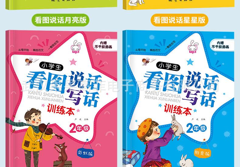 详情图10.jpg