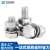 Parafuso Sextavado Externo de Aço Inoxidável 304 Parafuso 316 Conjunto de Porca Conector Combinação Arruela de Pressão Plana Parafuso em Estoque Porca