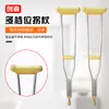 Muletas axilares del fabricante con aleación de aluminio telescópica ajustable multiposición, muletas de acero inoxidable, andador, precio unitario