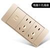 Enchufe con Interruptor Tipo 118 para Uso Doméstico, Gris, con 20, 12 o 9 Puertos, Multipuerto, con Panel de Control Dual, Montaje Superficial