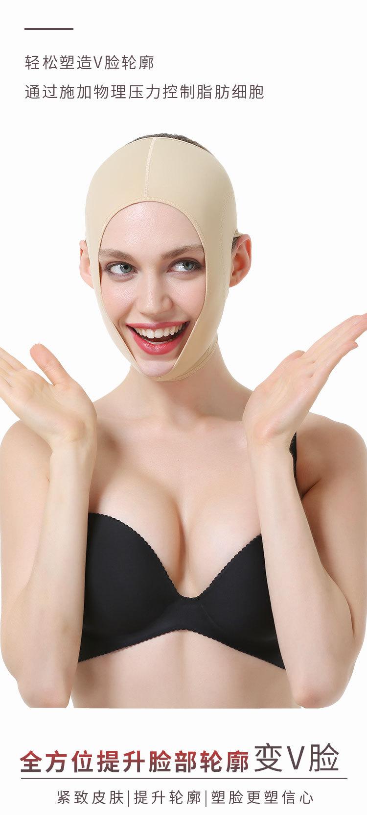 头套--“瘦脸”一词已去掉_05