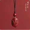 Cinnabar Morado Arena Dorada Ocho Deidades Guardianas Colgante para Teléfono Móvil Regalo del Zodiaco Cadena para Teléfono Móvil Regalo del Año de Nacimiento