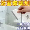 Rasqueta Rasqueta Pequeña Limpiacristales de Baño Herramienta de Limpieza Fregadero Inodoro Mini Rasqueta