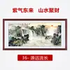 Hongyun Dangtou Pintura de Paisaje Pintura Tradicional China Pared de Fondo para Sala de Estar Pintura Decorativa de la Suerte Pintura para Colgar Oficina Estudio Caligrafía y Pintura