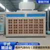 Cabina de Pintura en Seco Personalizada Equipo de Purificación de Niebla de Pintura para Talleres Industriales Equipo de Pulverización para Piezas de Trabajo de Muebles con Estructura de Acero