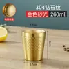 Cross-border Beer Cup Coffee Cup Copo de Boca estilo coreano Diamond Pattern Hammer Pattern Outdoor Camping 304 Aço Inoxidável Dupla Camada Copo de Água