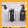 Botella con Bomba de Clip 350ML Botella para Esencia Botella para Líquido de Ducha Botella para Loción Botella Pico de Pato 350ML Botella con Dispensador de Champú