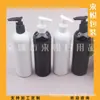 Botella bomba negra 400ml, botella bomba con clip, botella de gel de ducha blanca 400ml, botella bomba enchufable, botella dispensadora de champú