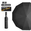 Sombrilla Automática de 24 Varillas, Extra Grande, Engrosada, Recubrimiento Negro, Protector Solar, Resistente al Viento, Fuerte, Sombrilla Publicitaria para Hombres de Negocios, Personalización al por Mayor