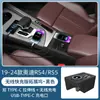 Aplicable a Audi A4L/A5L/S4 base de expansión para coche cargador USB TIPO-C multifunción carga rápida de 135W