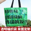Bolsa Tecida Portátil Exposição Publicidade Laminada Presente Sacola de Compras de Supermercado Publicidade Impressa Plástico PP Pele de Cobra Personalização