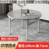Mesa Redonda Grande Plegable de Acero Inoxidable Engrosado para Banquetes al Aire Libre y Uso en Casa, con Plato Giratorio Integrado, Adecuada para 10 Personas, Mesa Redonda Sencilla