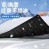 Parasol para Parabrisas Delantero de Coche Paraguas Aislamiento Solar Cubierta para Nieve Cubierta para Coche Parasol para las Cuatro Estaciones Cubierta para Nieve