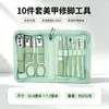 Bolsa com Zíper Verde do Fabricante em Estoque, Conjunto de 22 Peças para Manicure e Pedicure, Incluindo Alicate de Cutícula, Removedor de Cutícula e Tesoura de Sobrancelha
