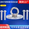 Anillo de Carga Giratorio Fijo de Acero Inoxidable 304 para Yoga Aéreo, Colgador de Saco de Arena para Hamaca, Soporte Fijo