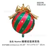 Balão de Neve de Natal da Amazon Balão de Velhinho Decoração de Festa de Feriado Balão Grande com Base de Suporte