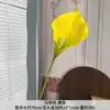 Flores artificiais de lírio-calla em EVA de alta qualidade para casamentos, decorações de corredor, decoração de sala de estar em casa e flores artificiais para atacado