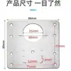 Placa de Reparo de Aço Inoxidável para Dobradiças de Porta de Armário, Ferramenta de Reparo de Dobradiça de Guarda-Roupa, Placa de Instalação de Dobradiça, Placa de Apoio