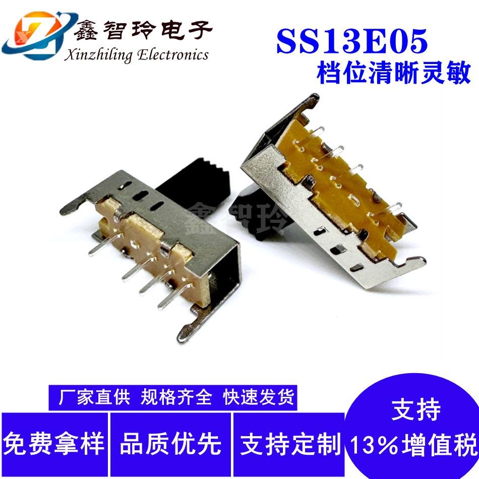 SS13E05