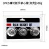 Conjunto de 3 Peças Palm Thunder Chave de Catraca Mini Chave de Dedo Chave de Dedo com Carcaça de Ferro 1/2''3/8''1/4''