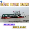 Barco de Succión de Arena, Barco Eléctrico de Succión Grande para Extracción de Arena en Embalse, Barco de Dragado de Arena, Proyecto de Extracción y Dragado de Arena para Puertos y Ríos