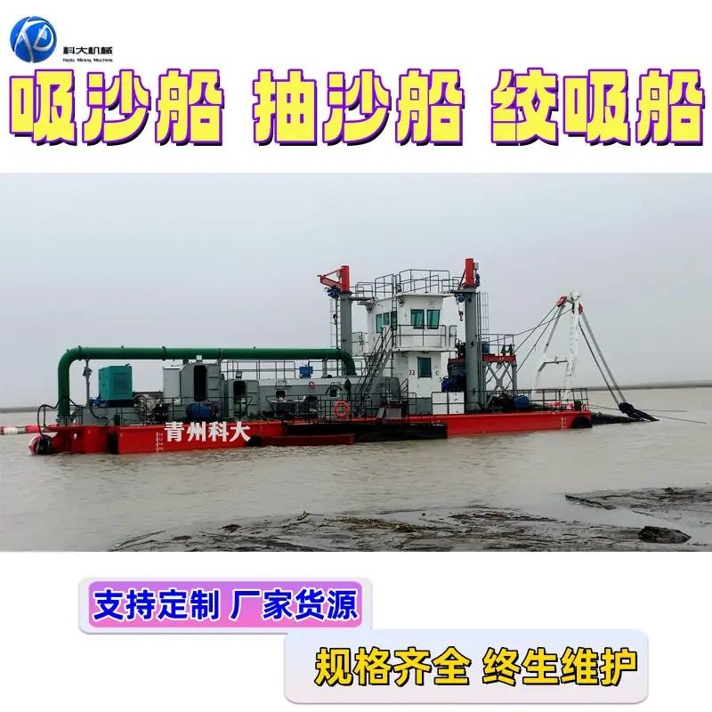 8_吸沙副本.jpg