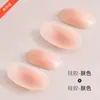 Ferramenta mágica para ombreira, ombreira de silicone autoaderente invisível em ângulo reto, para ombros inclinados ou caídos, espessada, patch de ombro unissex, ombro falso