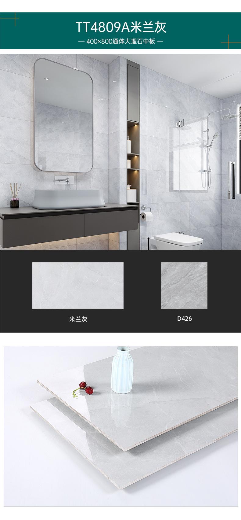 400x800通体大理石中板_17.jpg