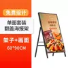 Suporte de Pôster de Ferro Portátil Suporte de Exibição de Sinal de Recrutamento ao Ar Livre Promoção Suporte de Exibição de Placa KT Suporte Vertical de Chão