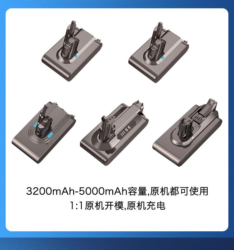 吸尘器充电锂电池_09.jpg