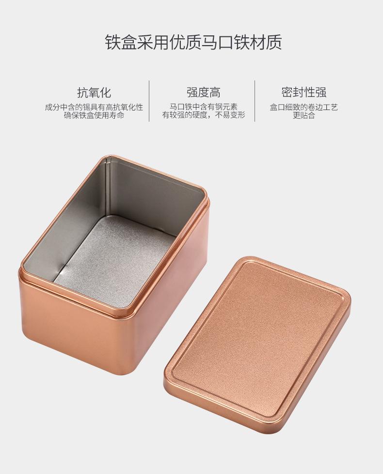 铁盒_06.jpg