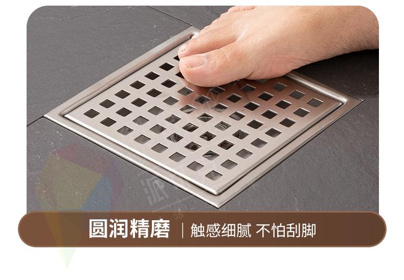 方格地漏-详情源文件790-1_10.jpg